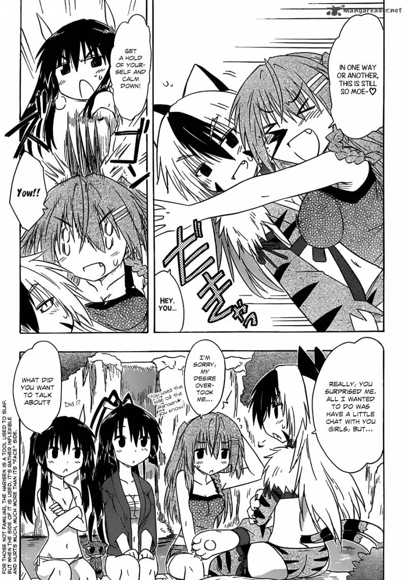 Nagasarete Airantou Chapter 138 page 20