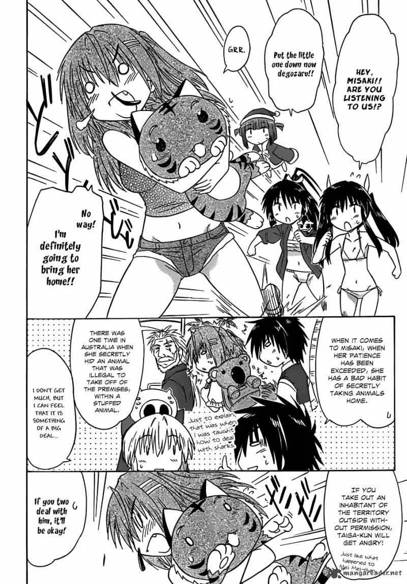 Nagasarete Airantou Chapter 138 page 17
