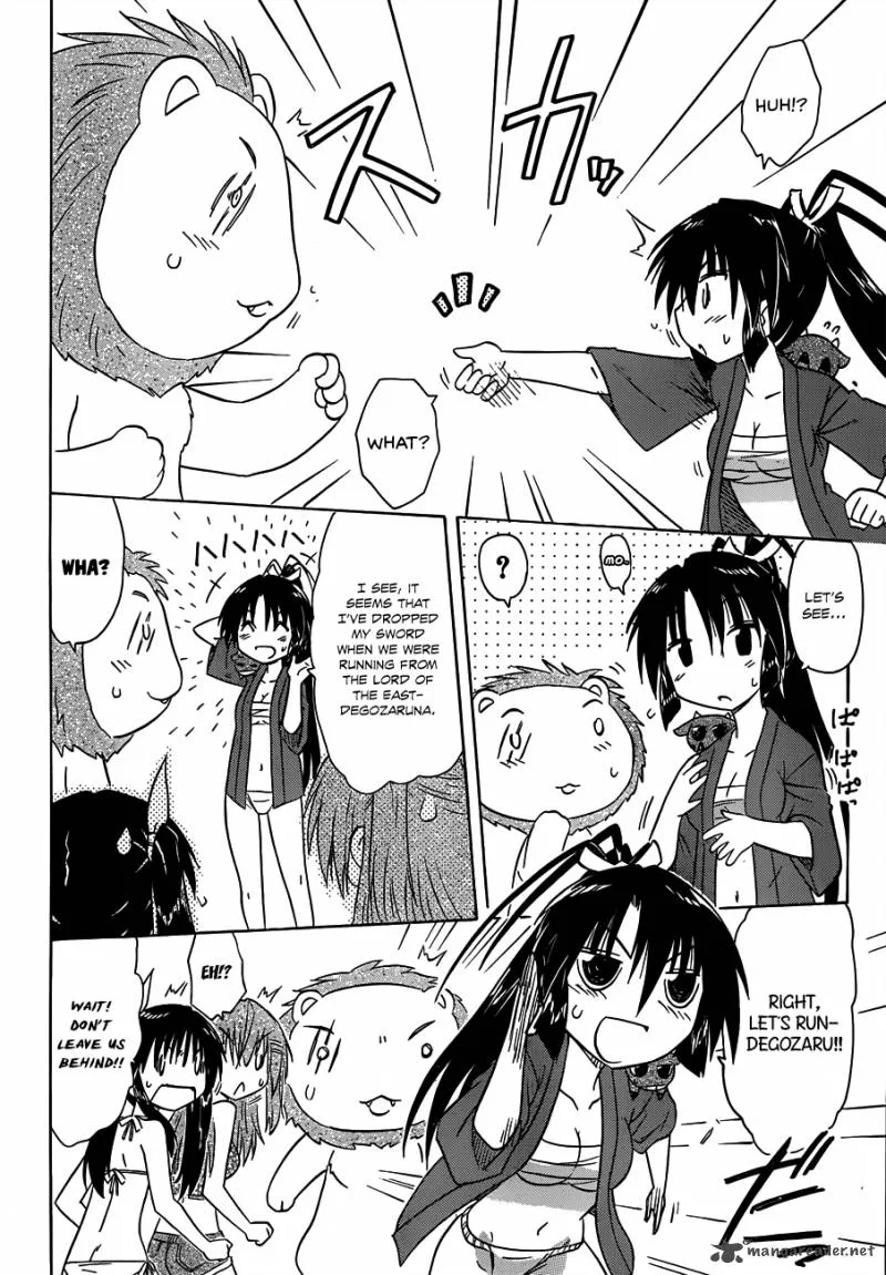 Nagasarete Airantou Chapter 138 page 11