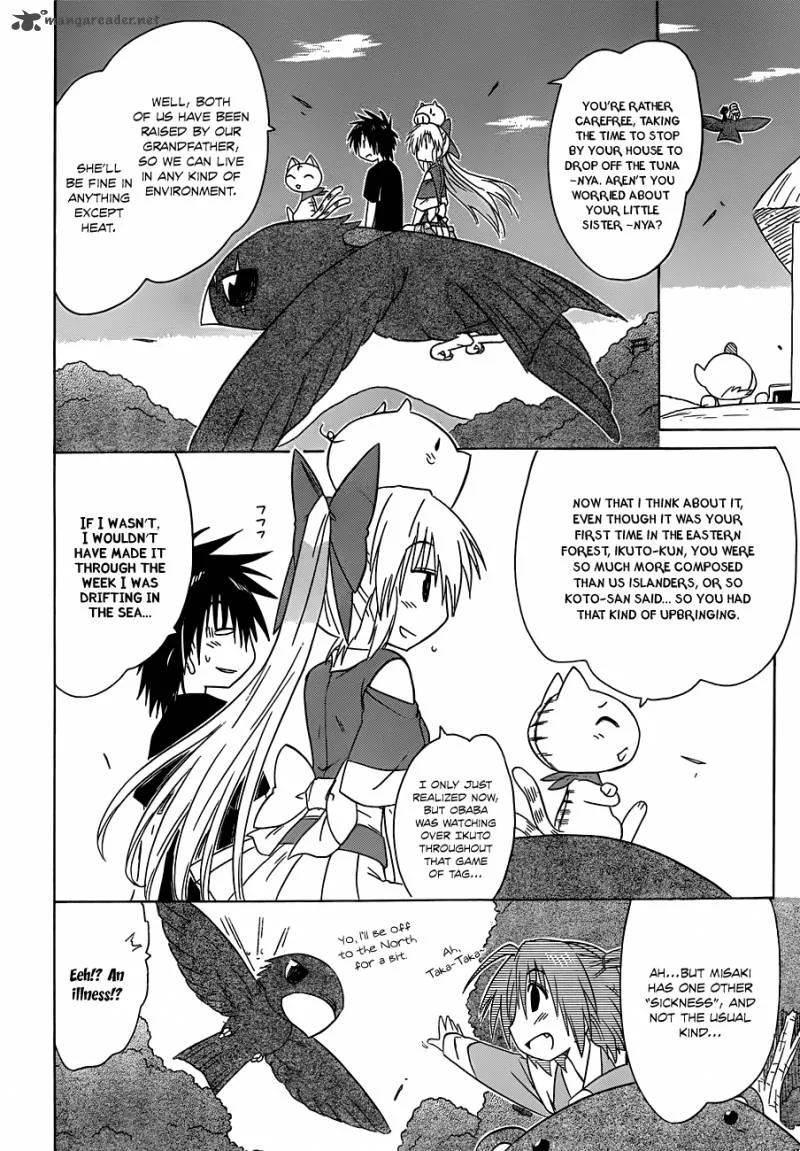 Nagasarete Airantou Chapter 138 page 15