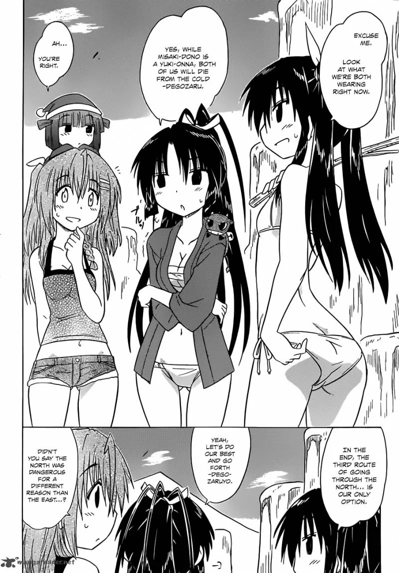 Nagasarete Airantou Chapter 138 page 3