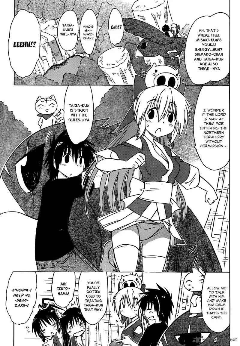 Nagasarete Airantou Chapter 138 page 26