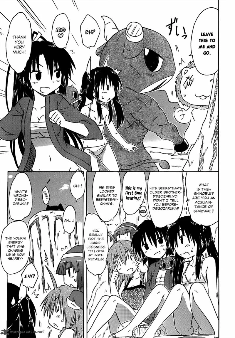 Nagasarete Airantou Chapter 138 page 14