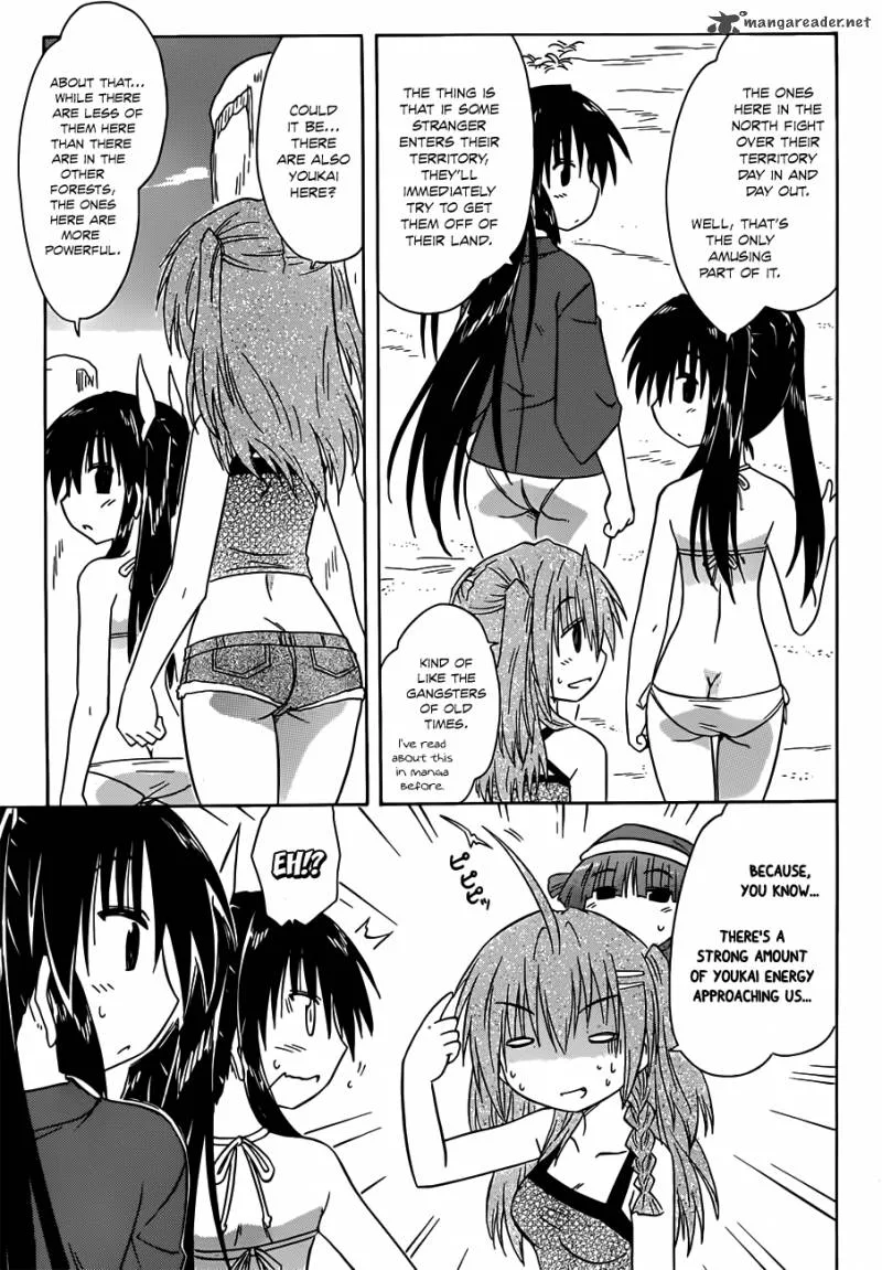 Nagasarete Airantou Chapter 138 page 4