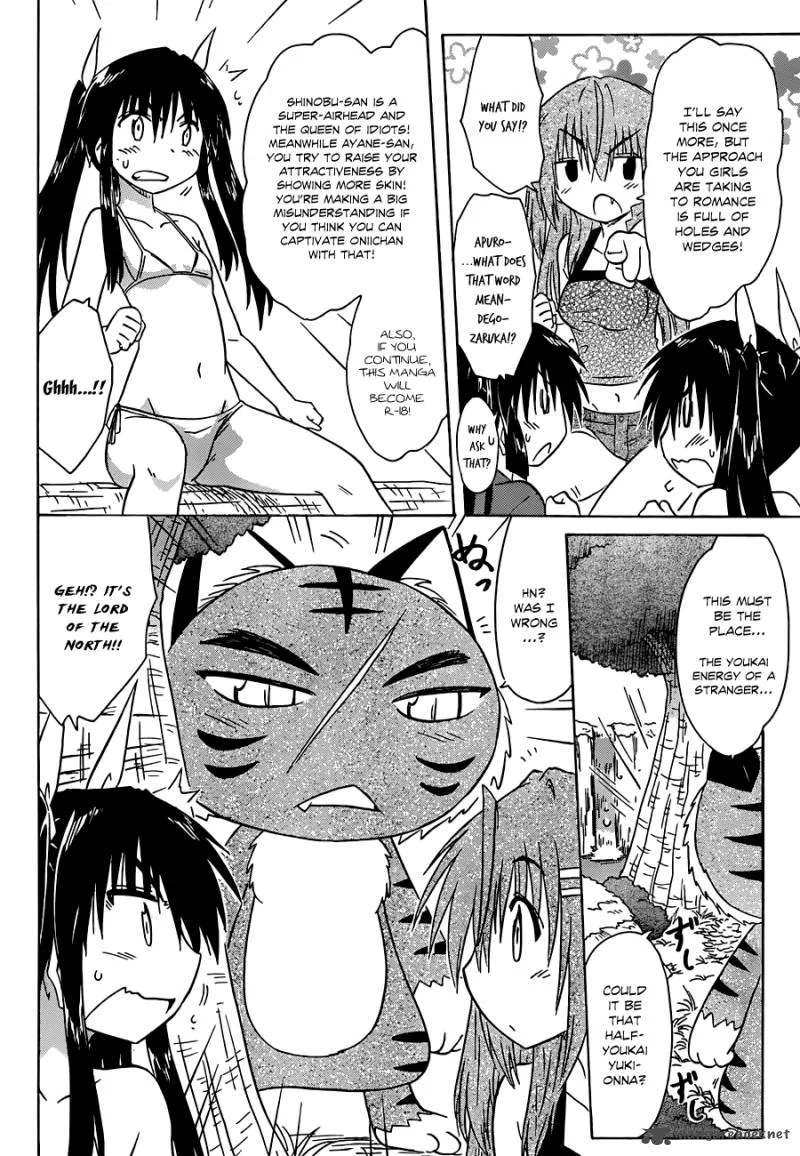 Nagasarete Airantou Chapter 138 page 25