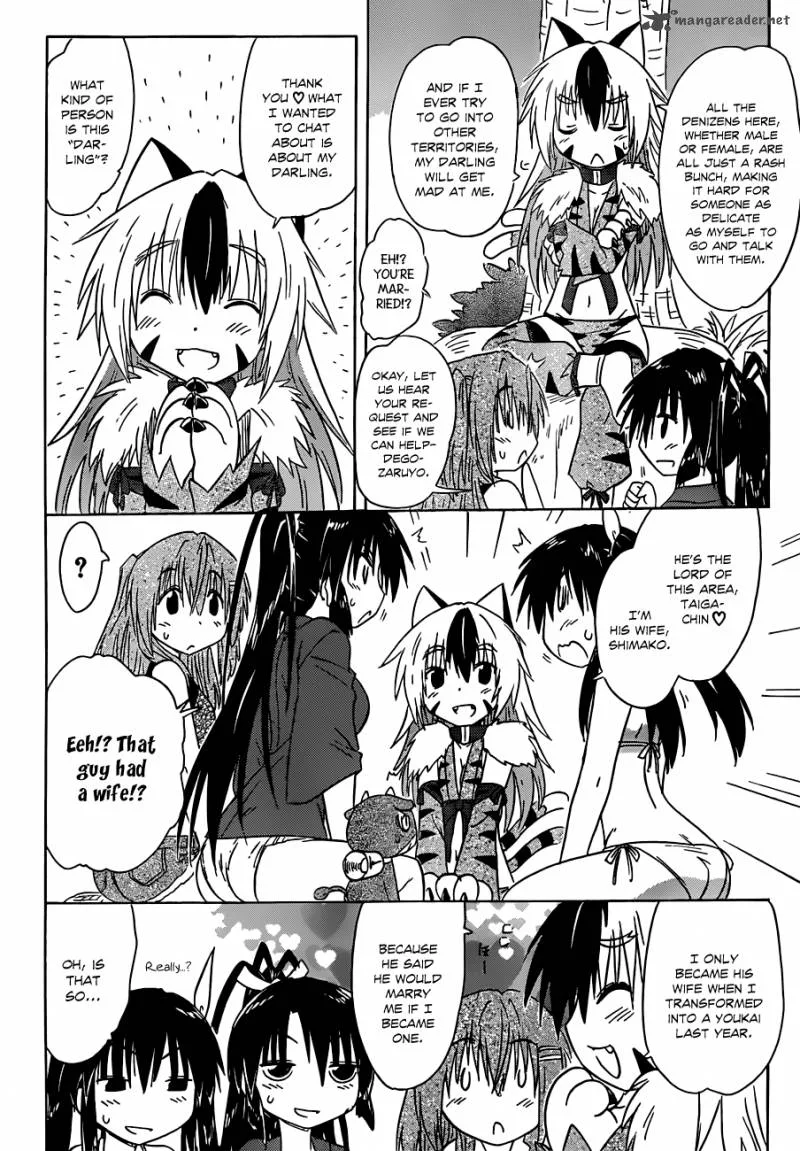 Nagasarete Airantou Chapter 138 page 21