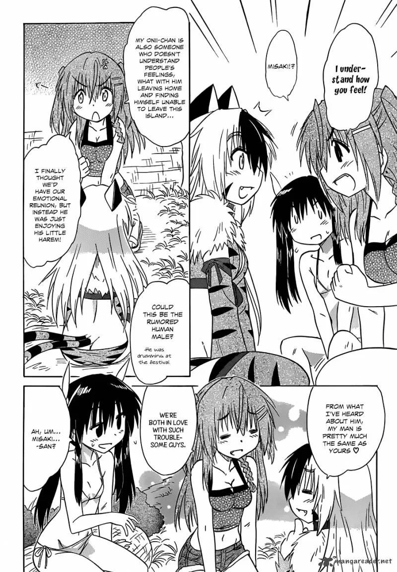 Nagasarete Airantou Chapter 138 page 23