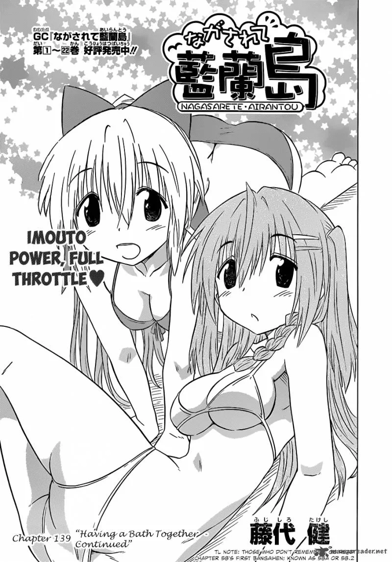 Nagasarete Airantou Chapter 139 page 4