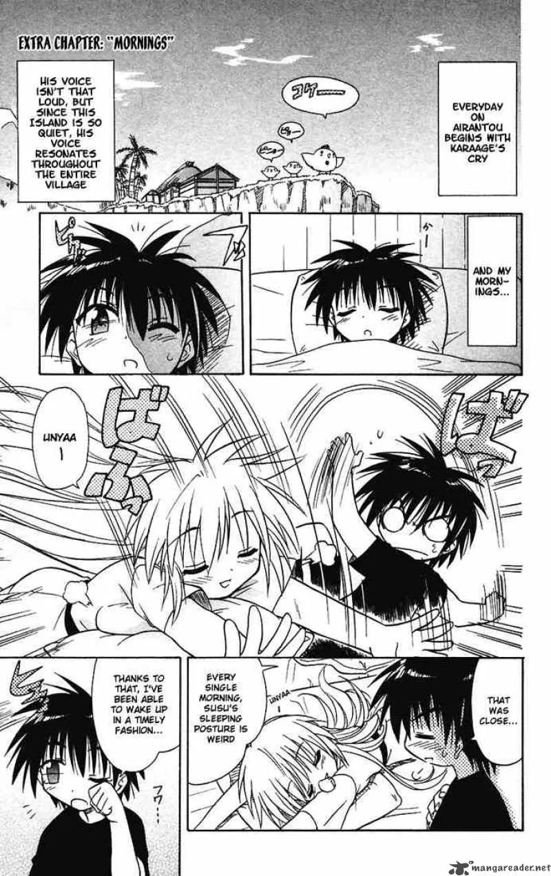 Nagasarete Airantou Chapter 14 page 28