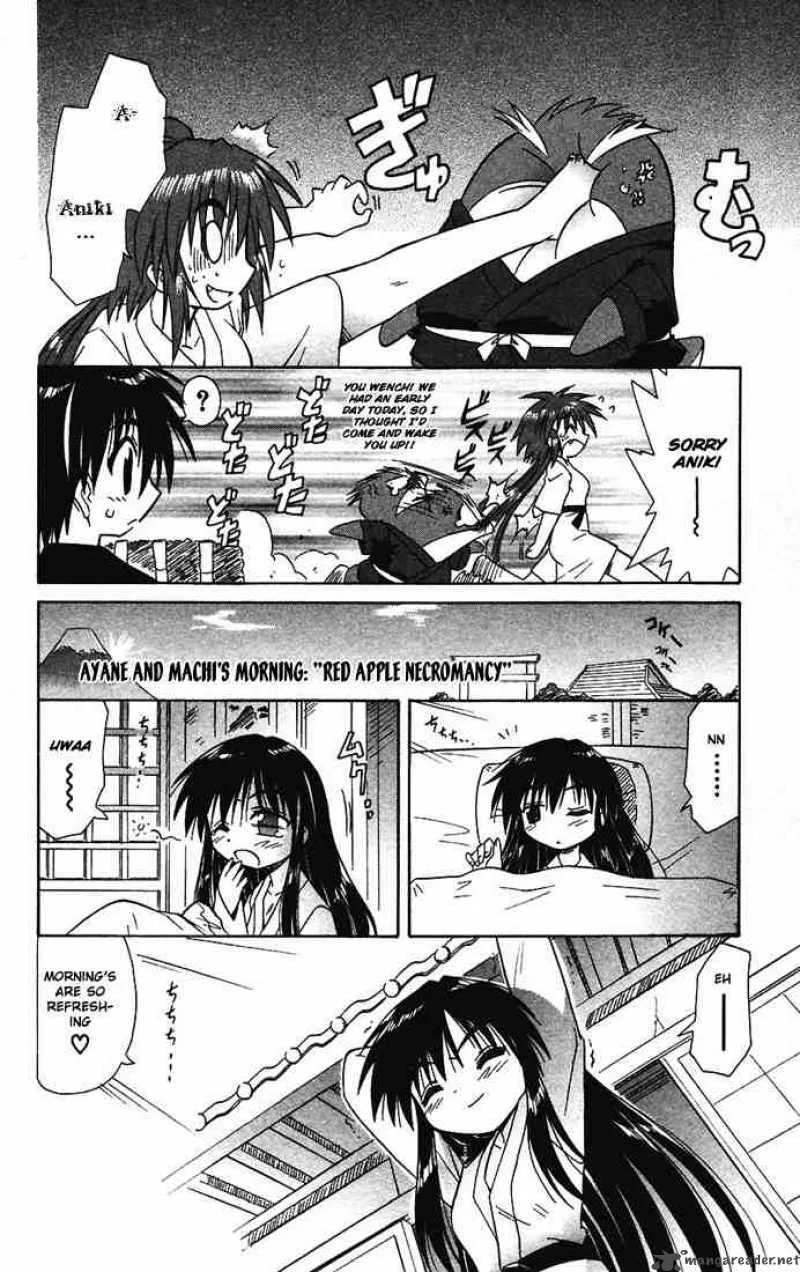 Nagasarete Airantou Chapter 14 page 33