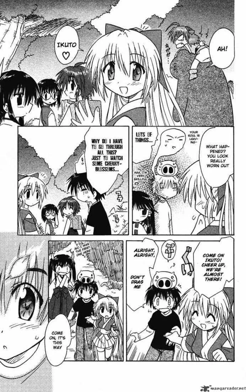 Nagasarete Airantou Chapter 14 page 23