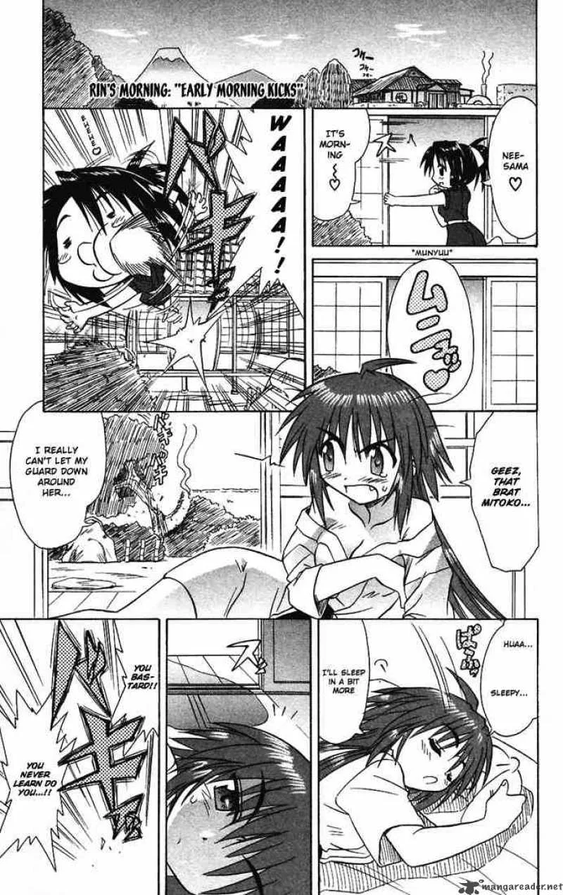 Nagasarete Airantou Chapter 14 page 32