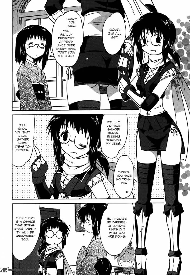 Nagasarete Airantou Chapter 140 page 5