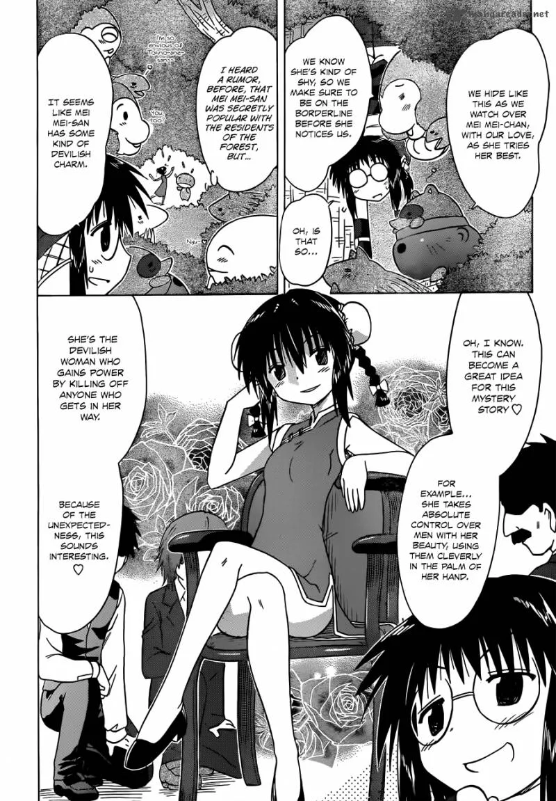 Nagasarete Airantou Chapter 140 page 23