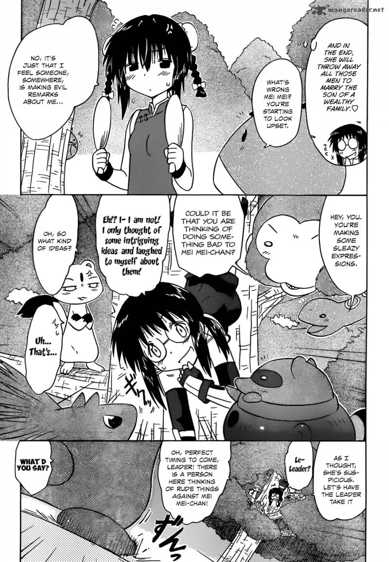 Nagasarete Airantou Chapter 140 page 24