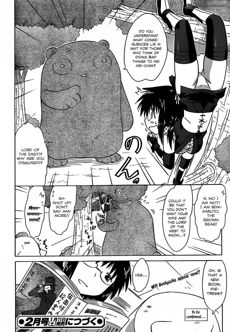 Nagasarete Airantou Chapter 140 page 25