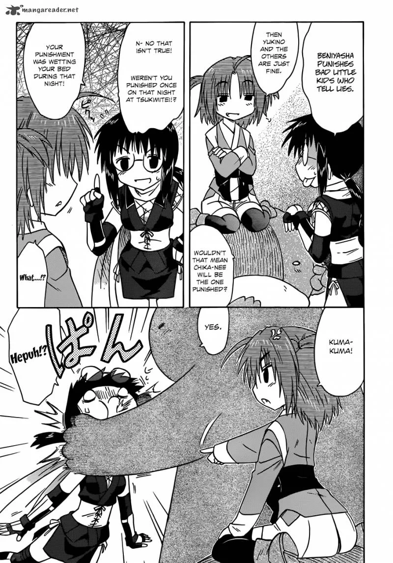 Nagasarete Airantou Chapter 140 page 16