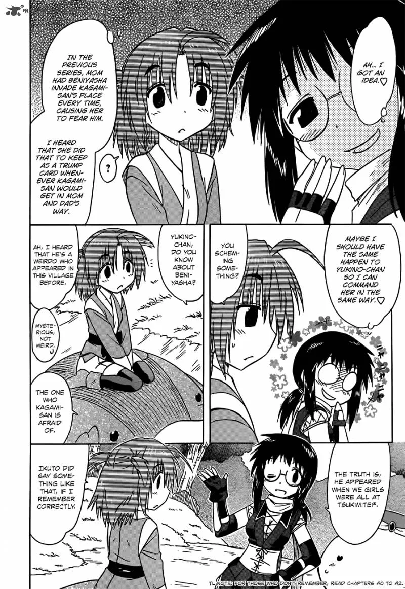Nagasarete Airantou Chapter 140 page 15