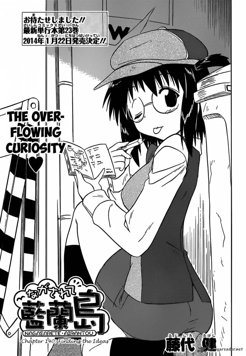 Nagasarete Airantou Chapter 140 page 4