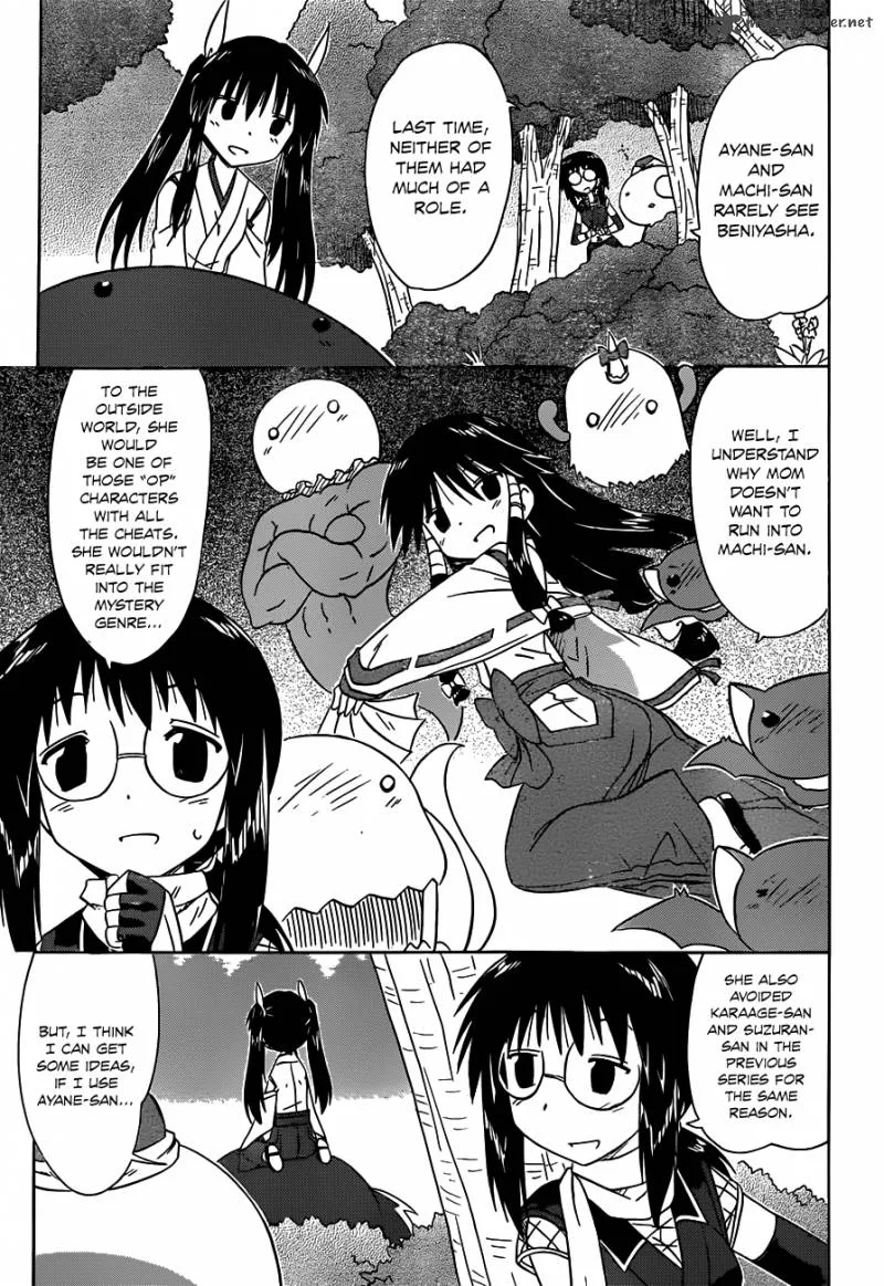 Nagasarete Airantou Chapter 141 page 7