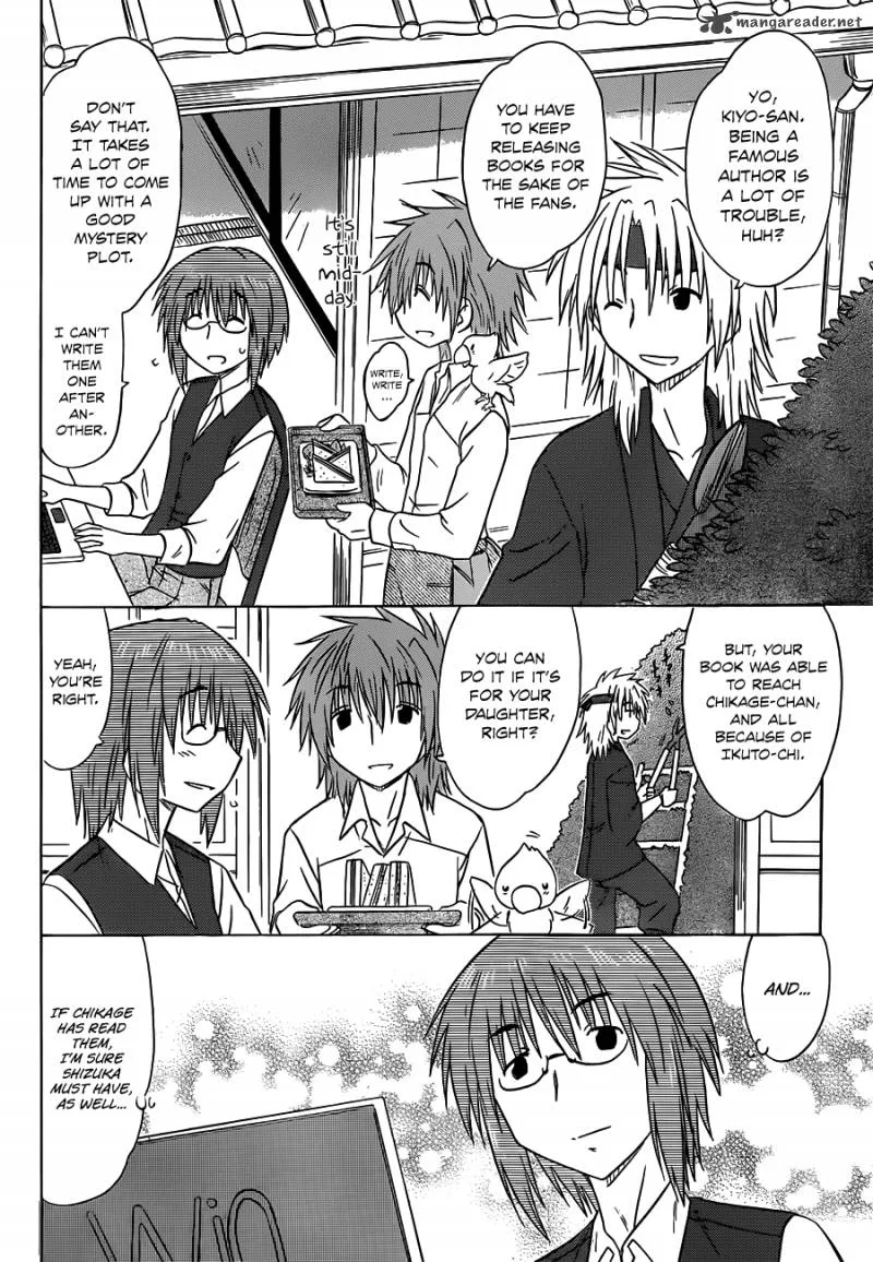 Nagasarete Airantou Chapter 141 page 4