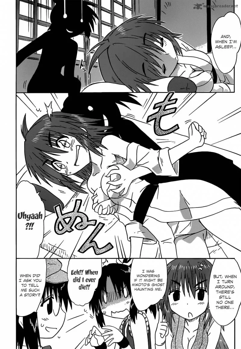 Nagasarete Airantou Chapter 141 page 16