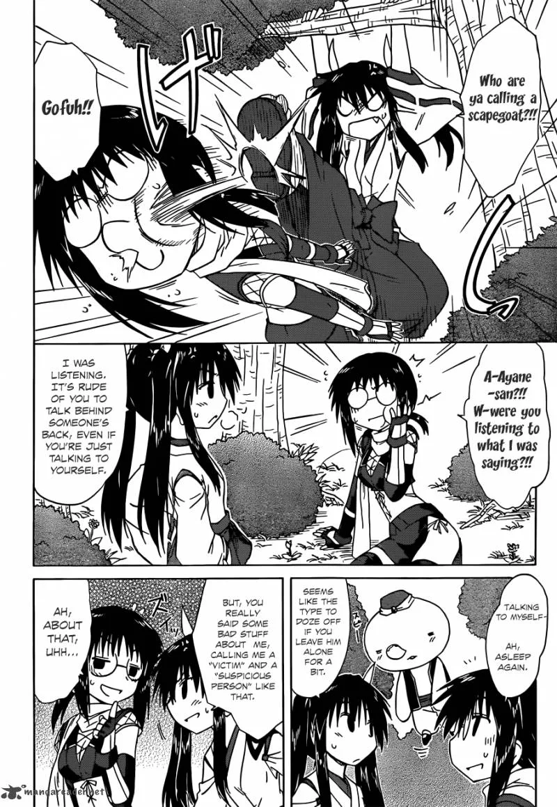 Nagasarete Airantou Chapter 141 page 10