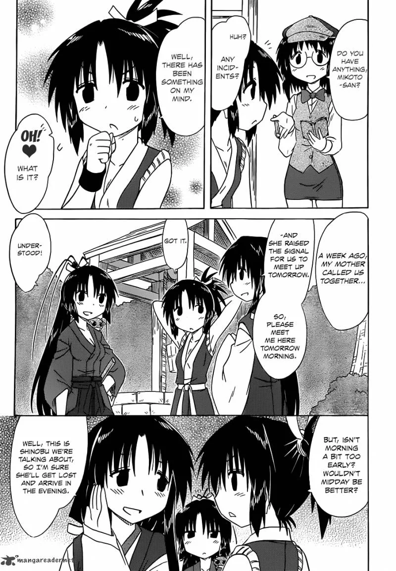 Nagasarete Airantou Chapter 141 page 17