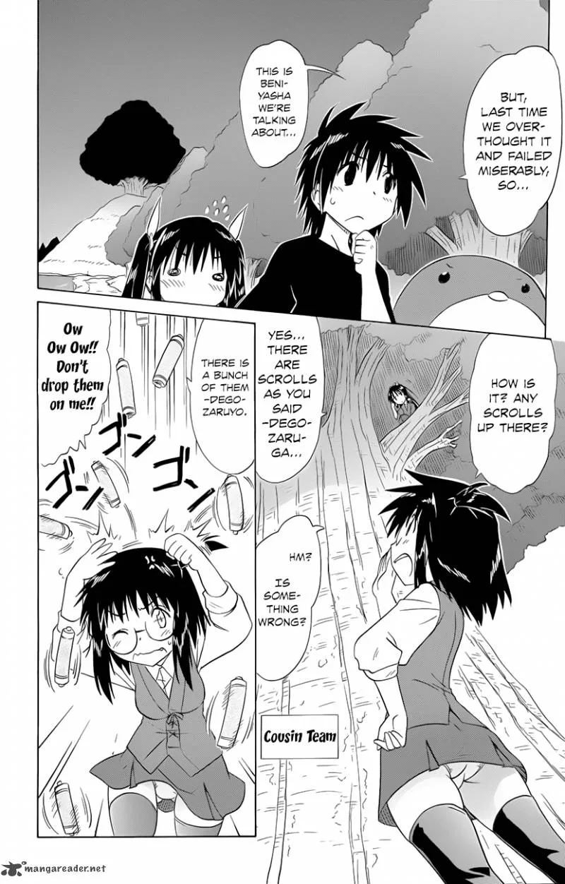 Nagasarete Airantou Chapter 142 page 19