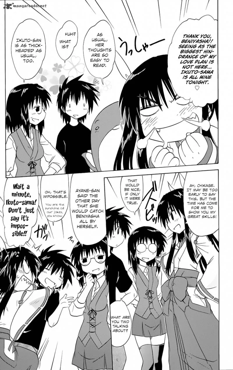 Nagasarete Airantou Chapter 142 page 8