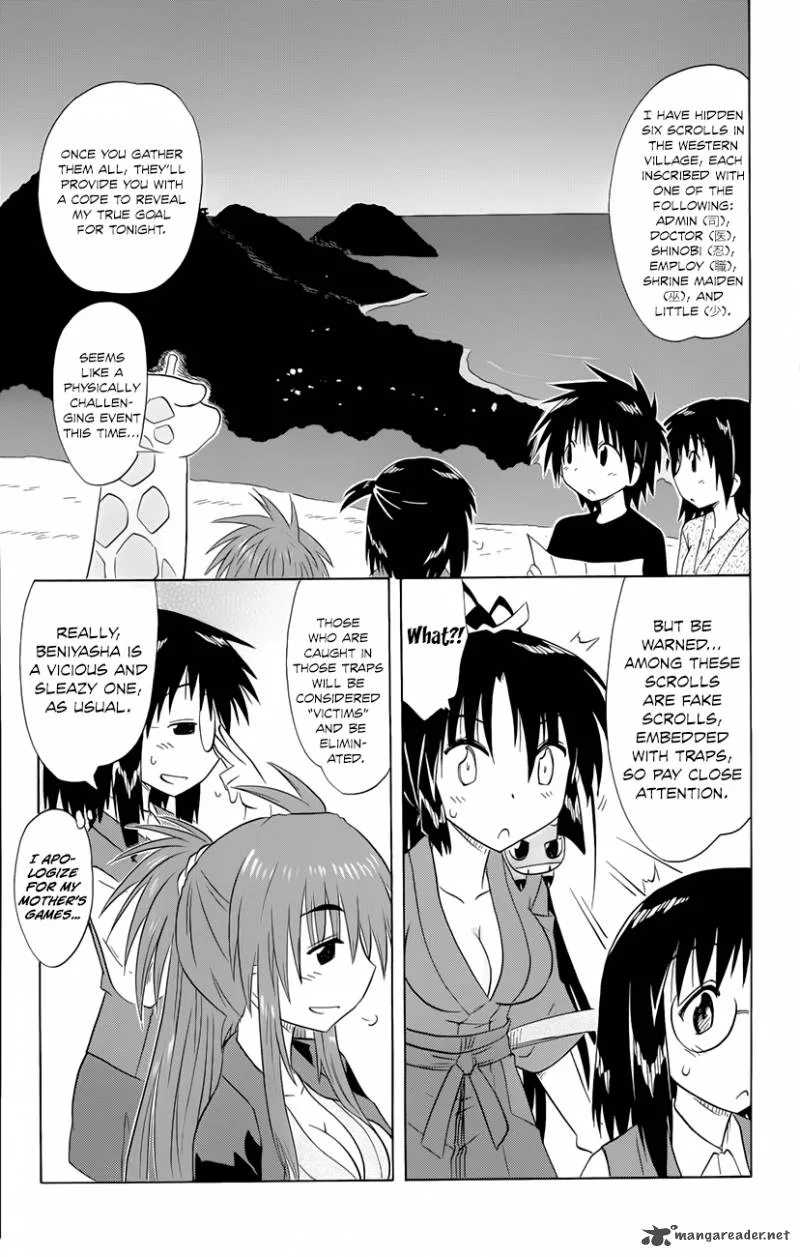 Nagasarete Airantou Chapter 142 page 12