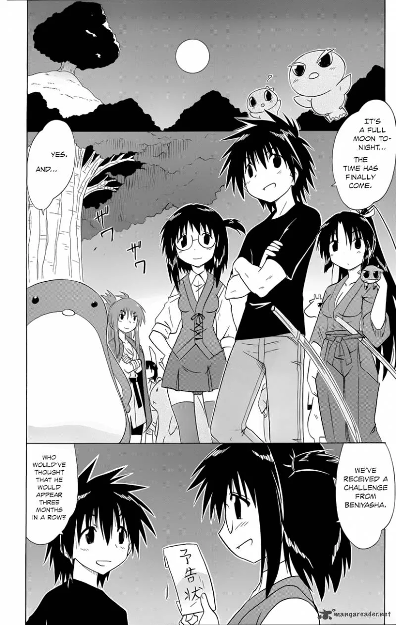Nagasarete Airantou Chapter 142 page 5