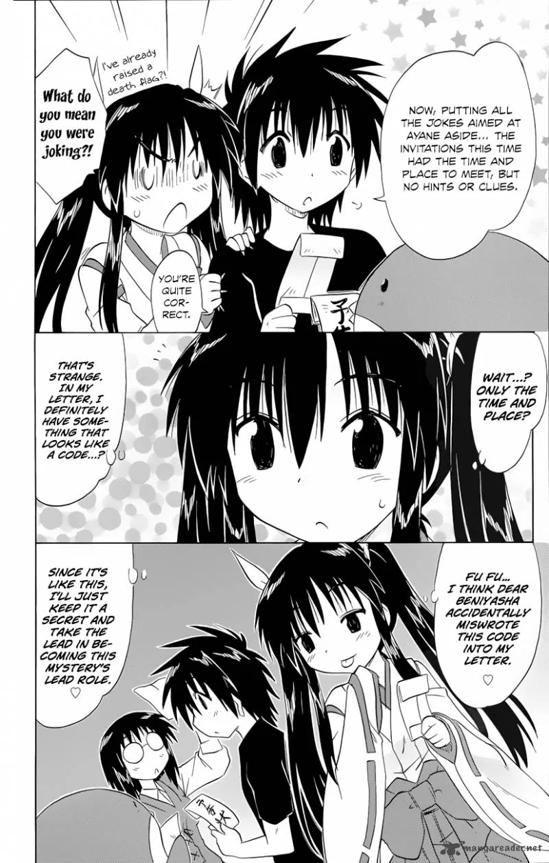 Nagasarete Airantou Chapter 142 page 9