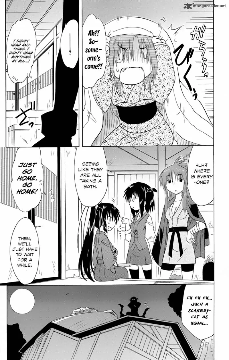 Nagasarete Airantou Chapter 143 page 26