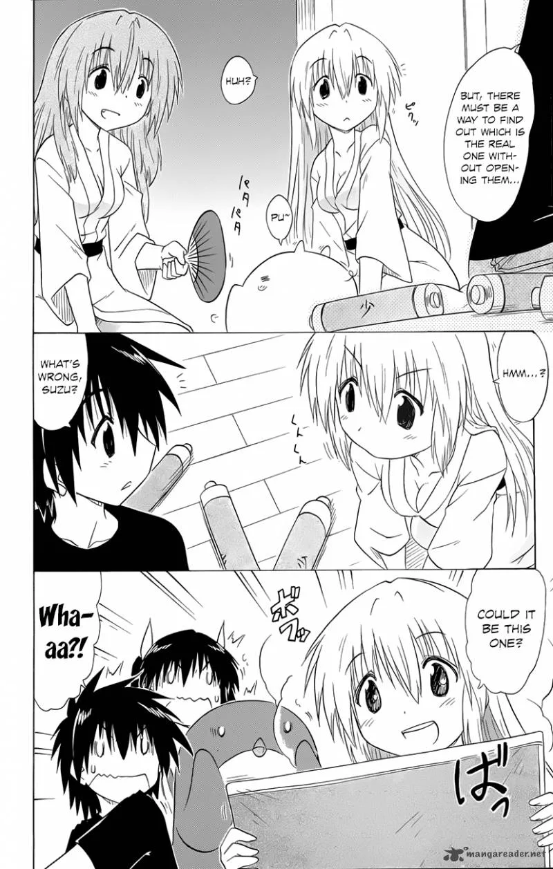 Nagasarete Airantou Chapter 143 page 3
