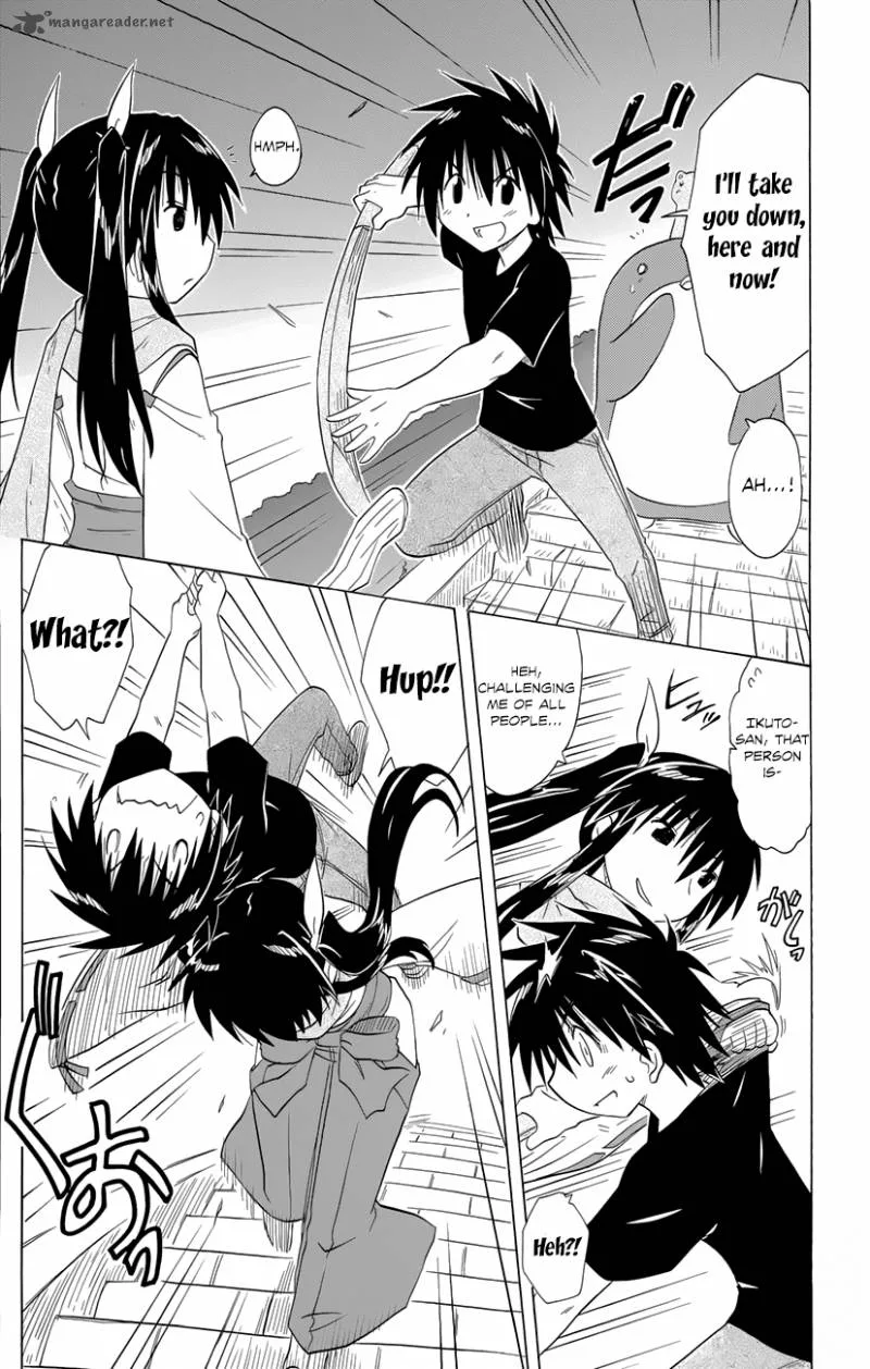 Nagasarete Airantou Chapter 143 page 16