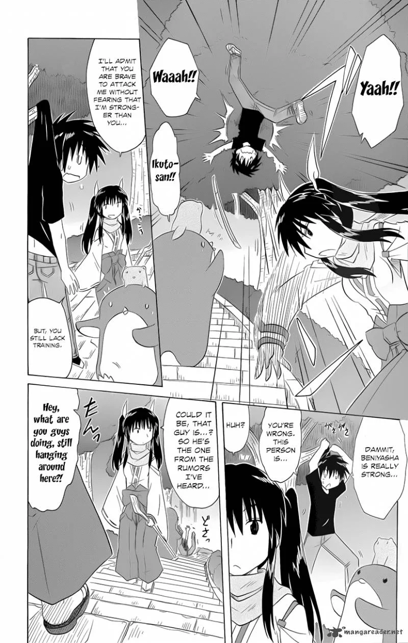 Nagasarete Airantou Chapter 143 page 17