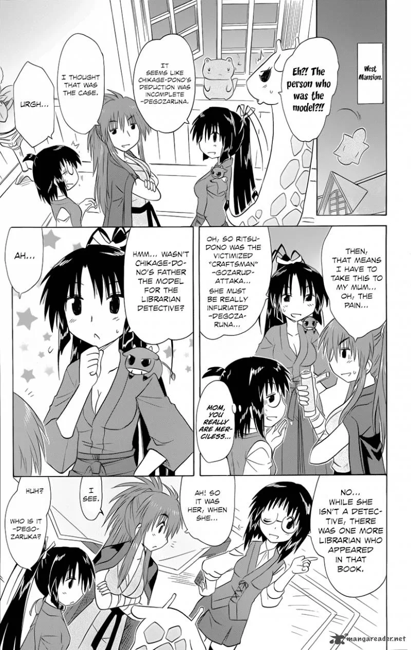 Nagasarete Airantou Chapter 143 page 24