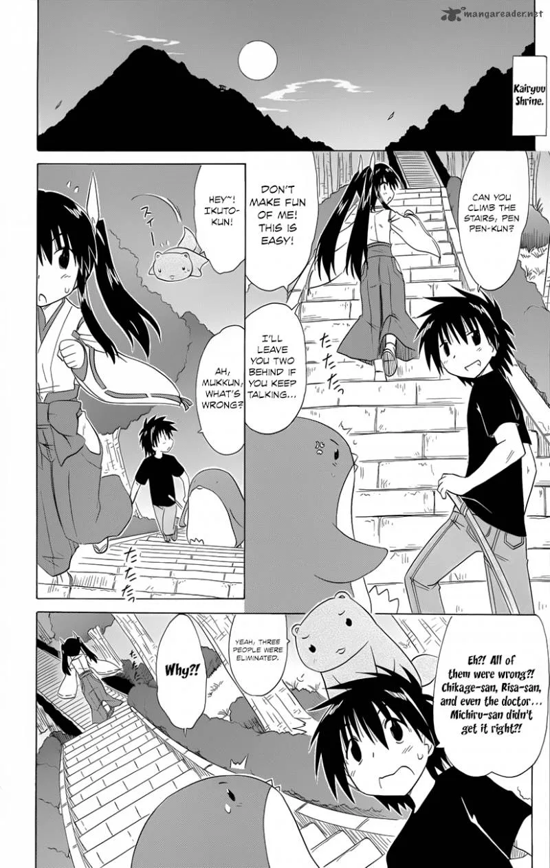 Nagasarete Airantou Chapter 143 page 13