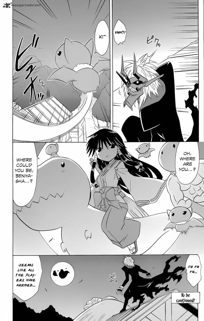 Nagasarete Airantou Chapter 143 page 27