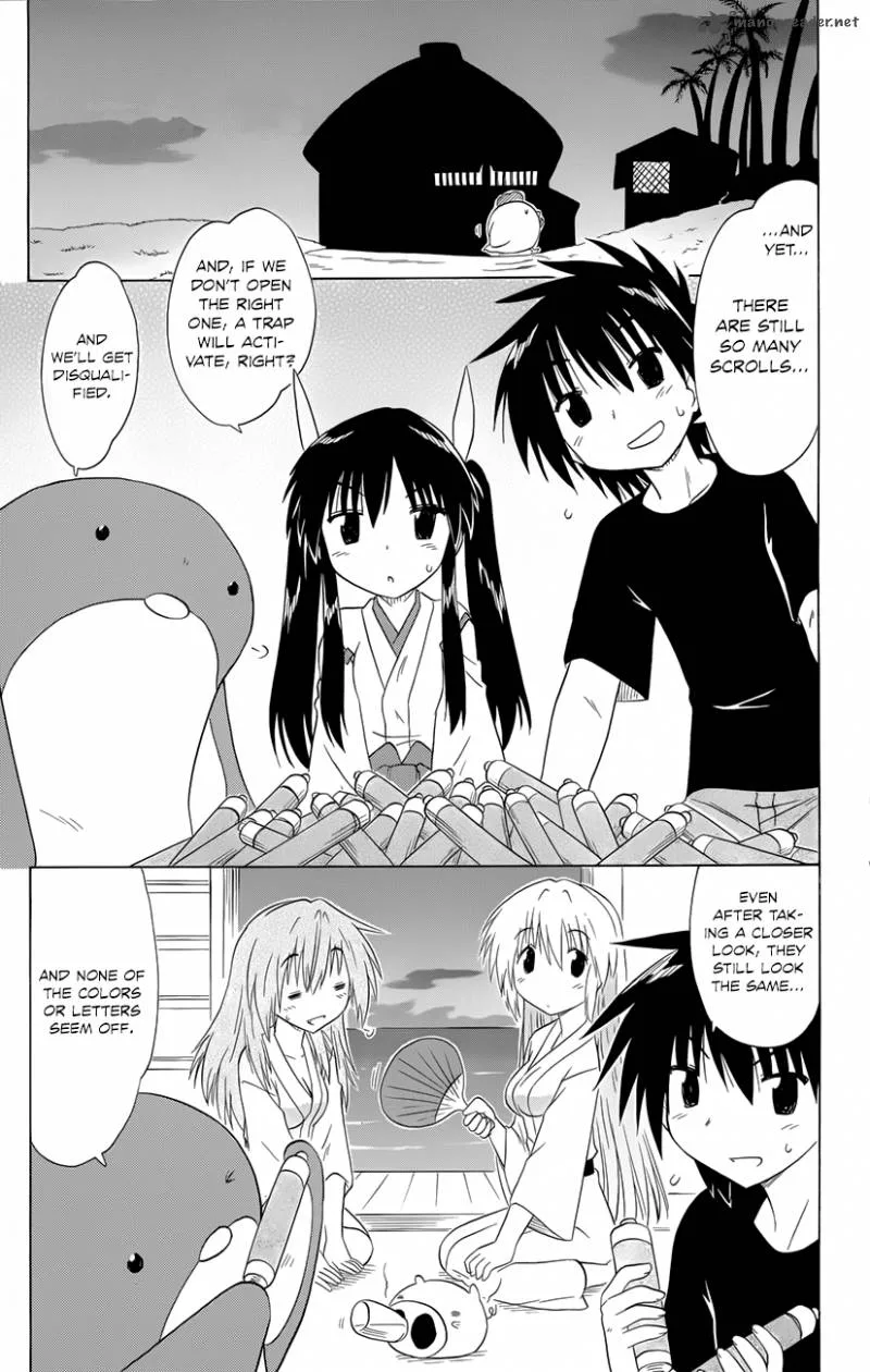 Nagasarete Airantou Chapter 143 page 2