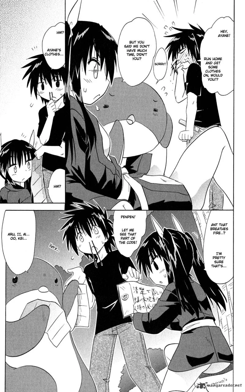 Nagasarete Airantou Chapter 144 page 24