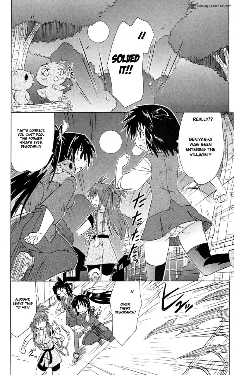 Nagasarete Airantou Chapter 144 page 25
