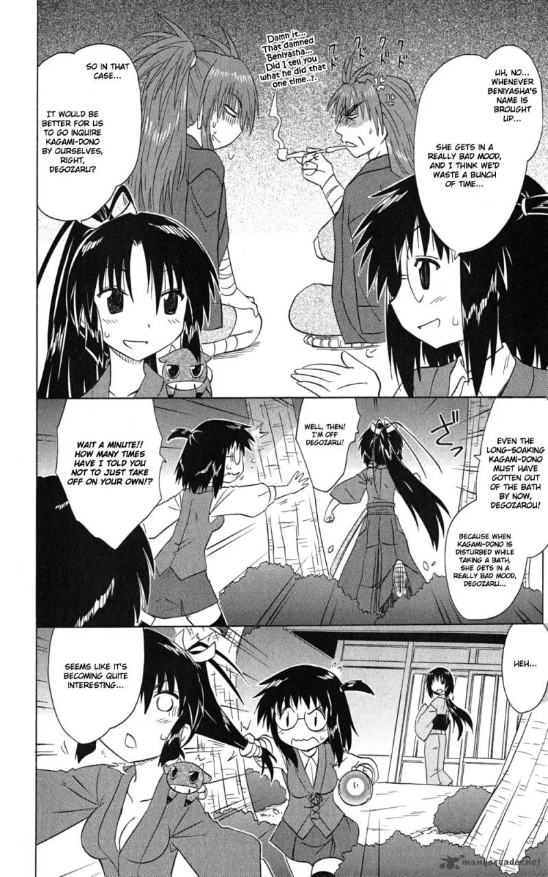 Nagasarete Airantou Chapter 144 page 3