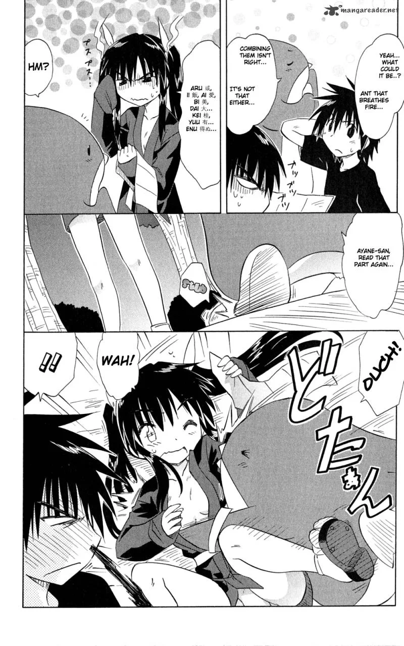 Nagasarete Airantou Chapter 144 page 23