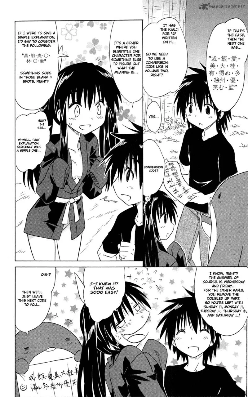 Nagasarete Airantou Chapter 144 page 21