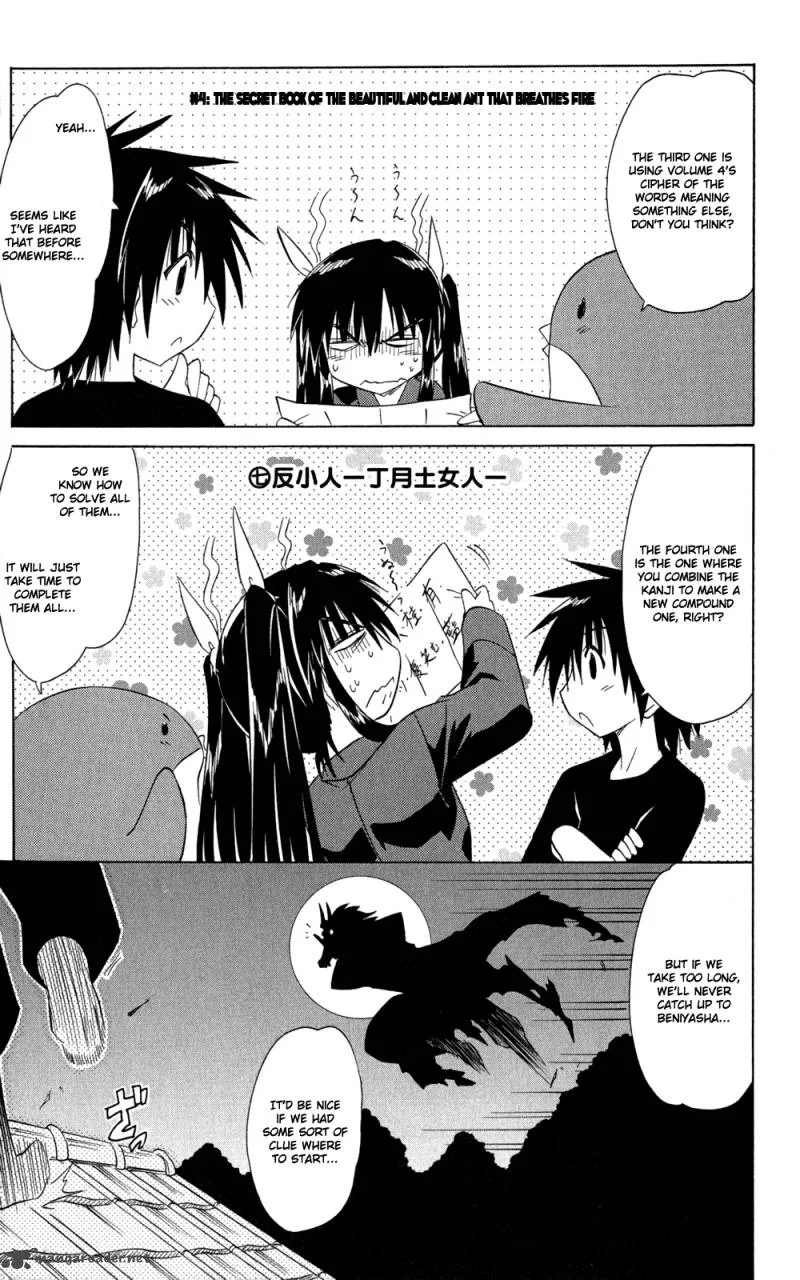 Nagasarete Airantou Chapter 144 page 22