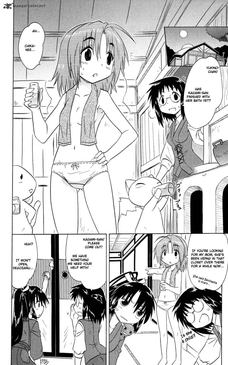 Nagasarete Airantou Chapter 144 page 5