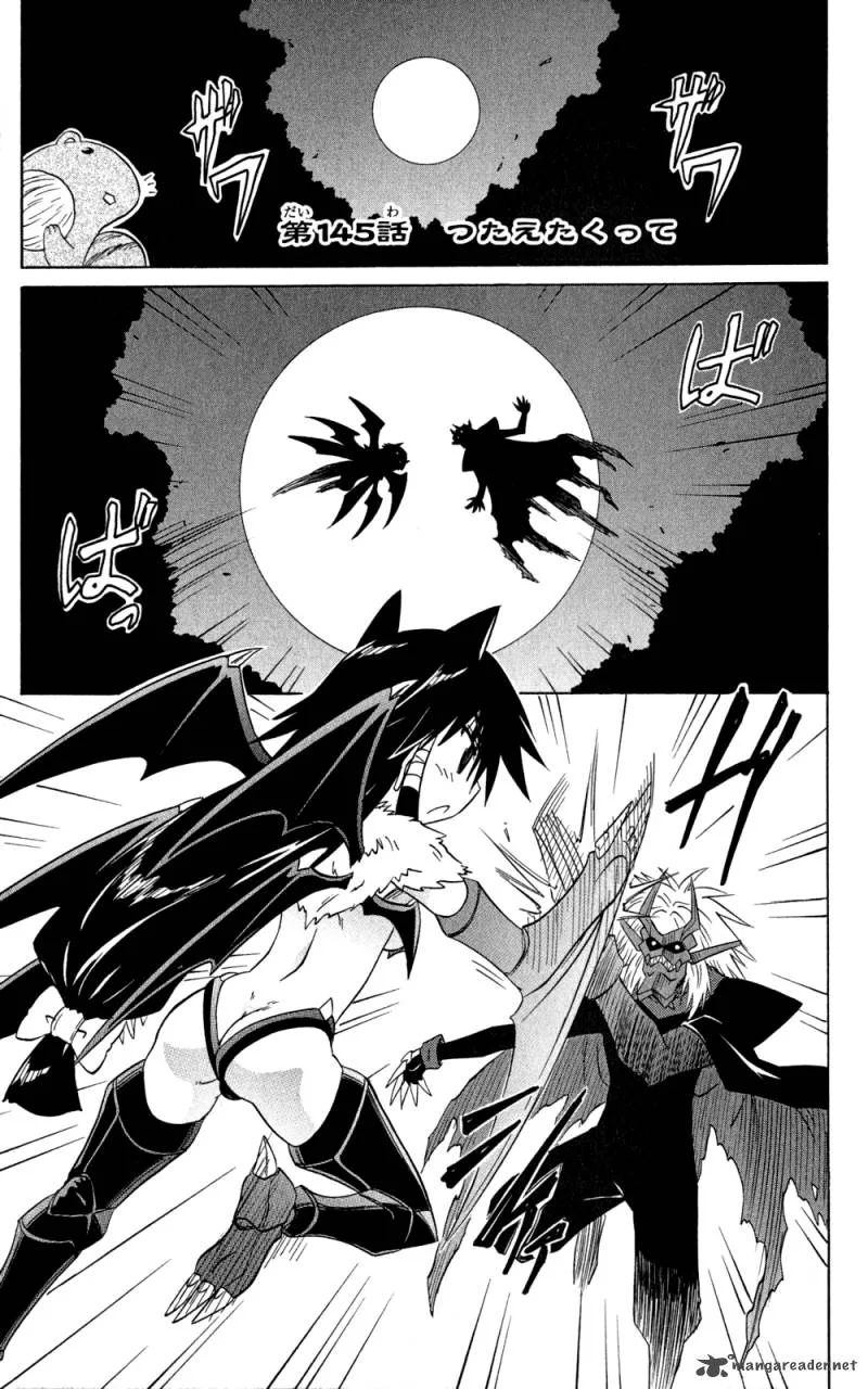 Nagasarete Airantou Chapter 145 page 2