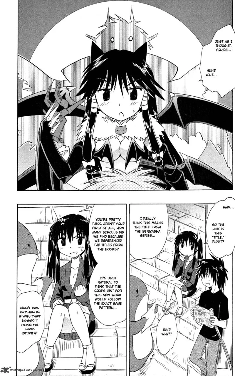 Nagasarete Airantou Chapter 145 page 25
